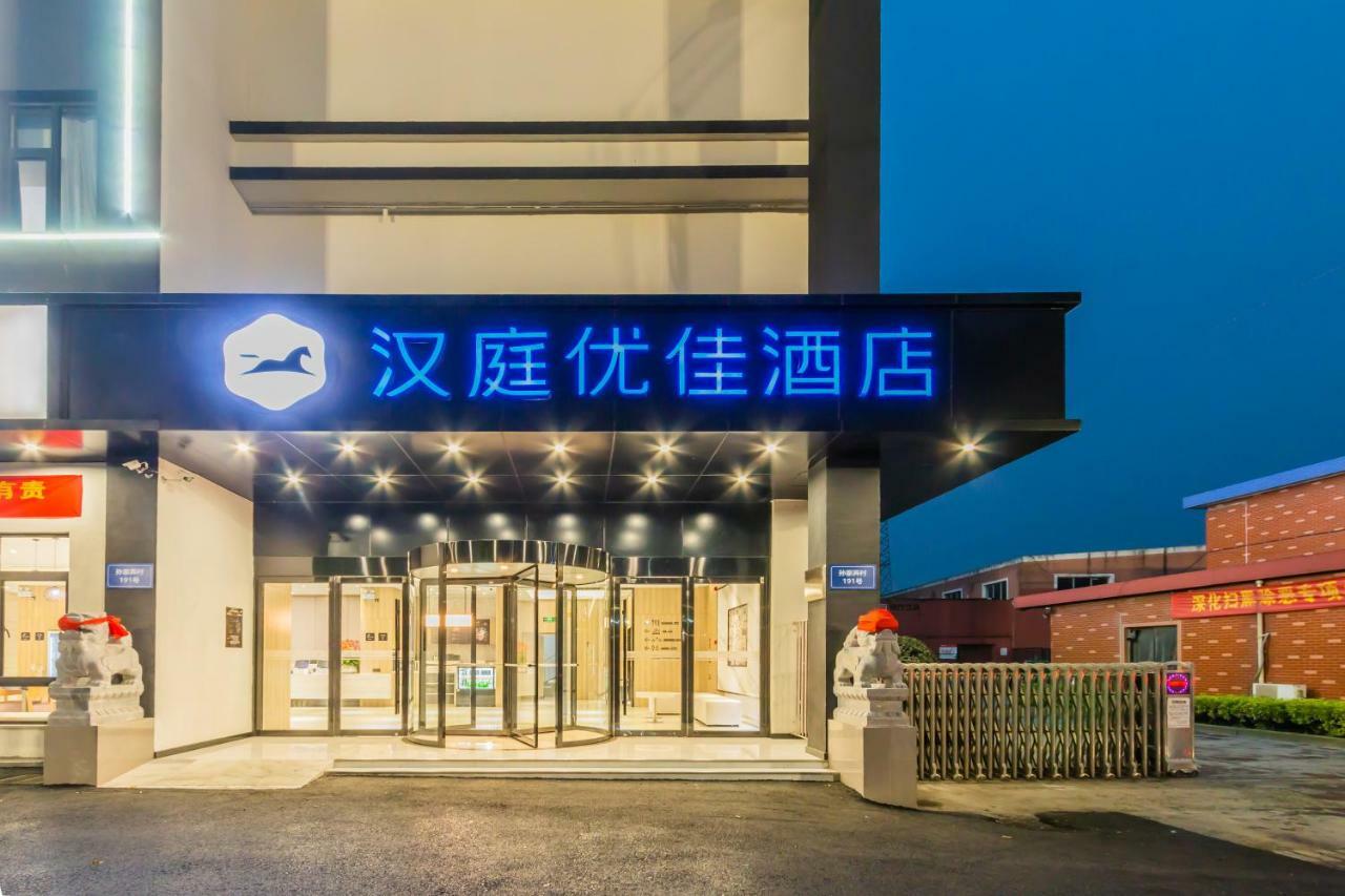 Hanting Youjia Hotel Hangzhou Zewnętrze zdjęcie