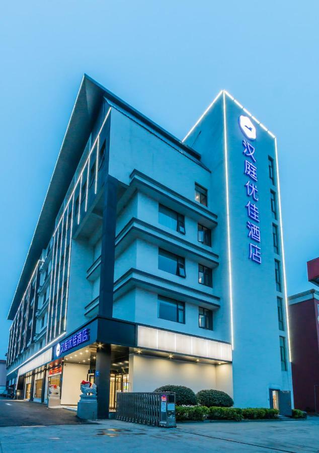 Hanting Youjia Hotel Hangzhou Zewnętrze zdjęcie