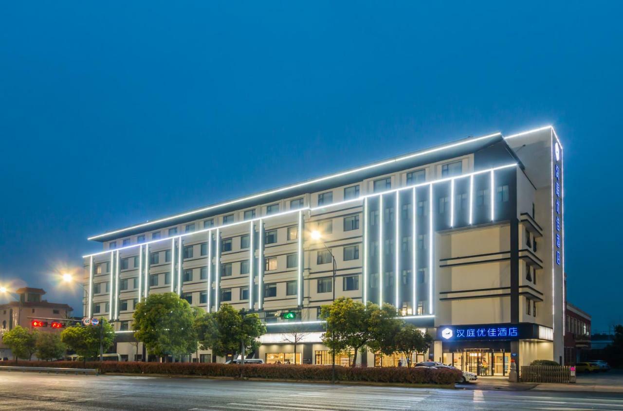 Hanting Youjia Hotel Hangzhou Zewnętrze zdjęcie